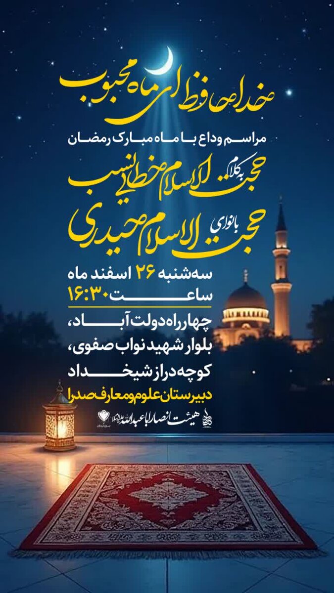 پوستر جلسه 10