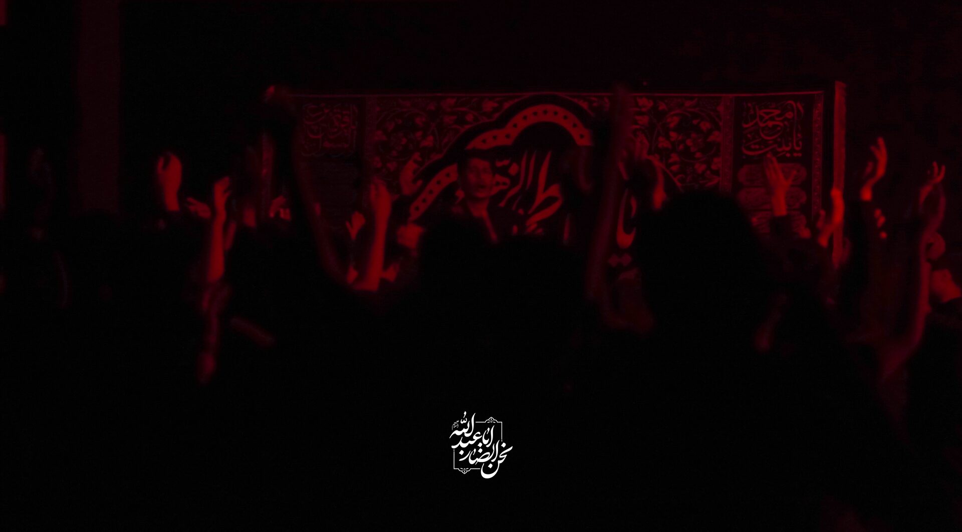 تصویر مراسم هیئت انصار اباعبدالله علیه السلام