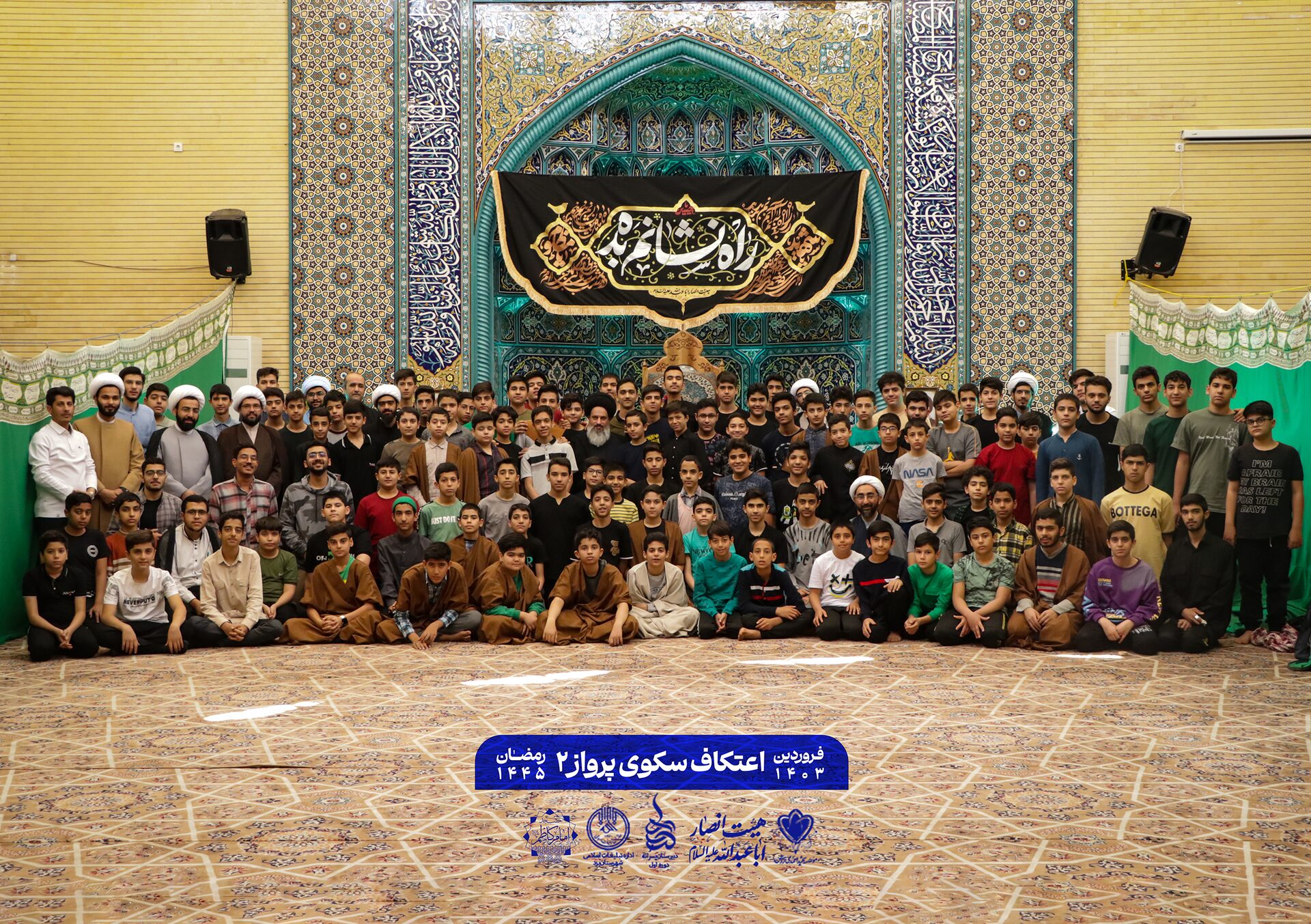 تصویر مراسم هیئت انصار اباعبدالله علیه السلام