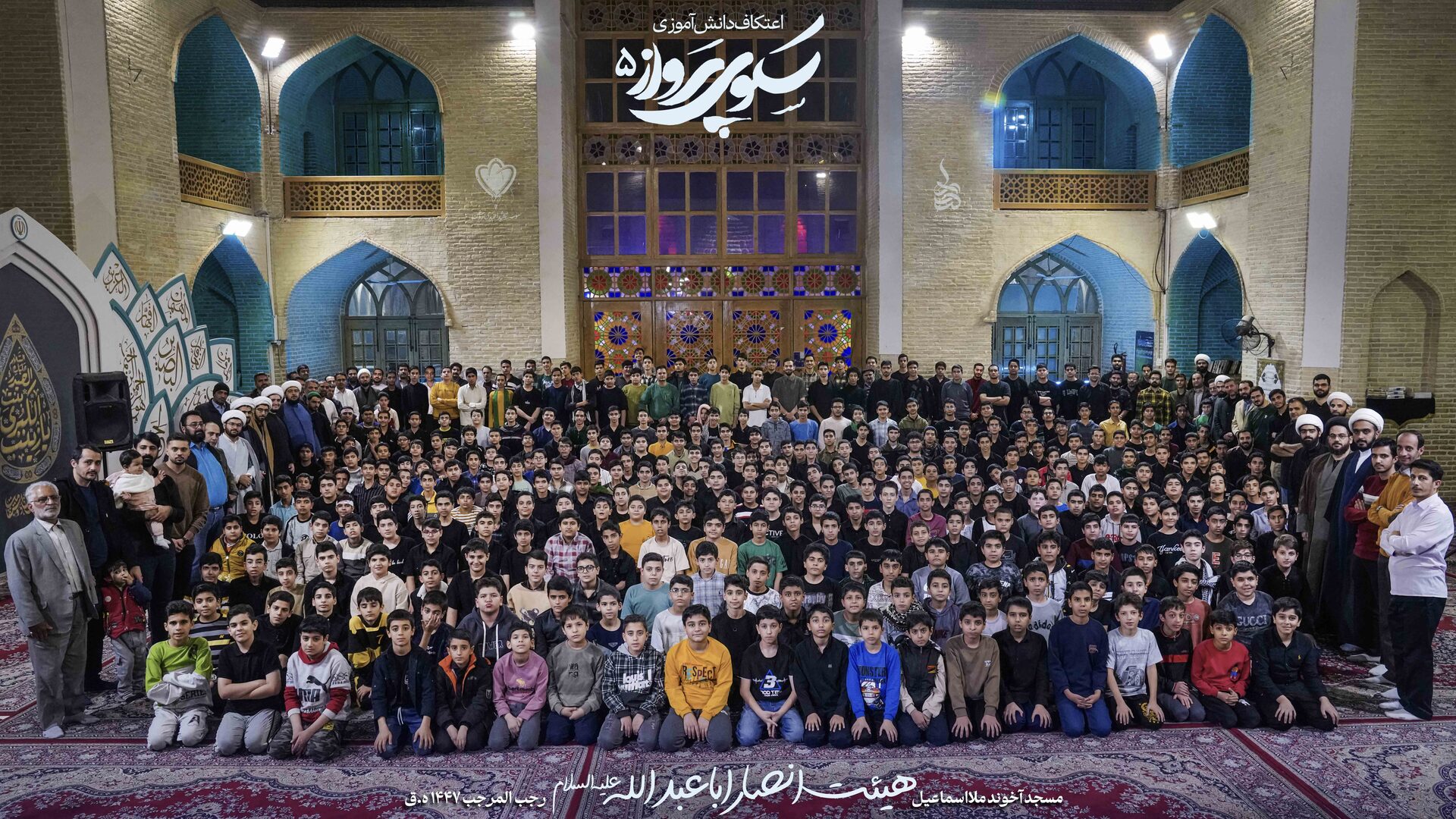 تصویر مراسم هیئت انصار اباعبدالله علیه السلام